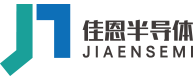 青島佳恩半導體有限公司（總部）